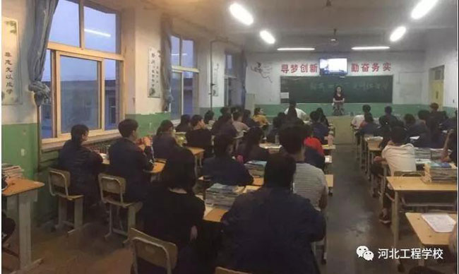 珍爱生命 远离“网贷”