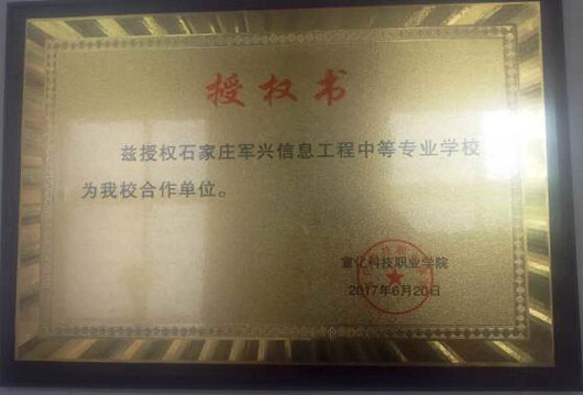 我校3+2专业与多所大专院校建立合作关系