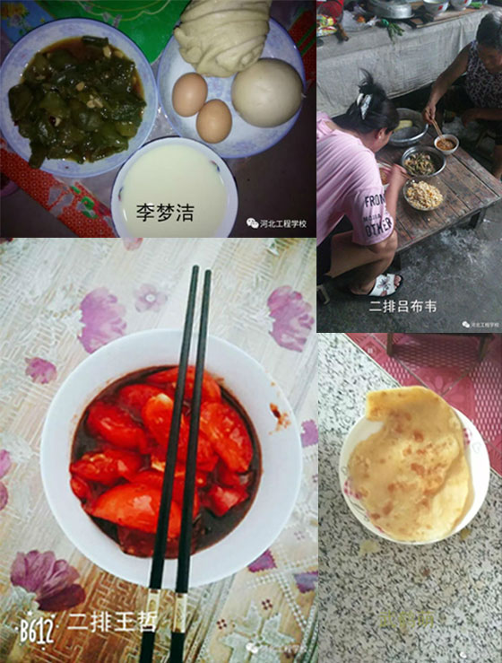 军训作业：感恩父母