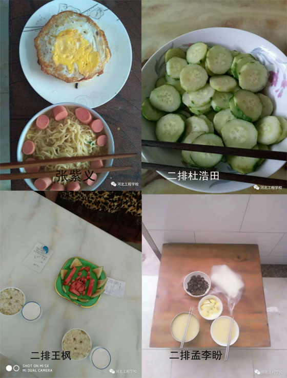 军训作业：感恩父母