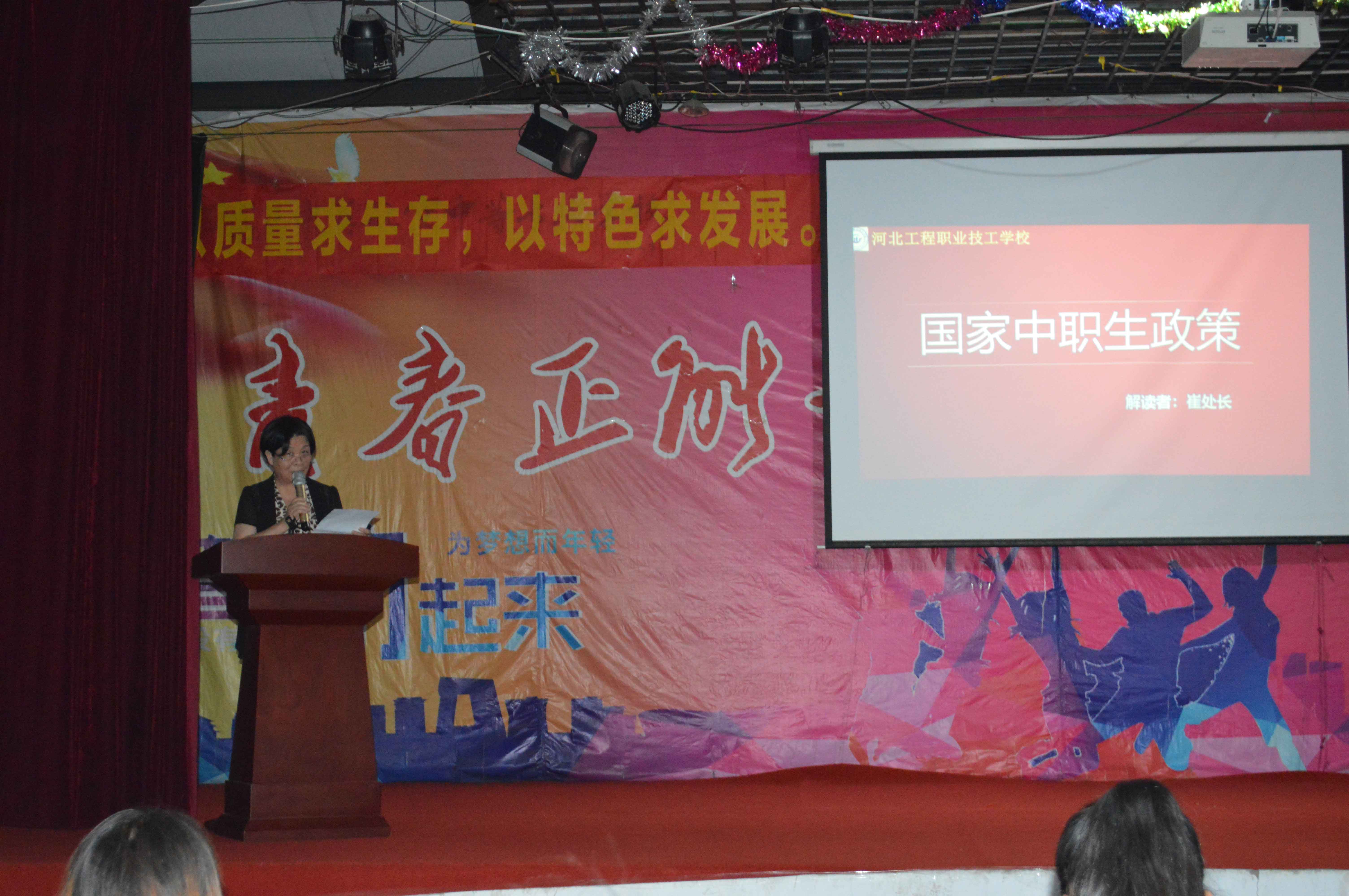 筑梦河工--育国之工匠，赞河工之魂