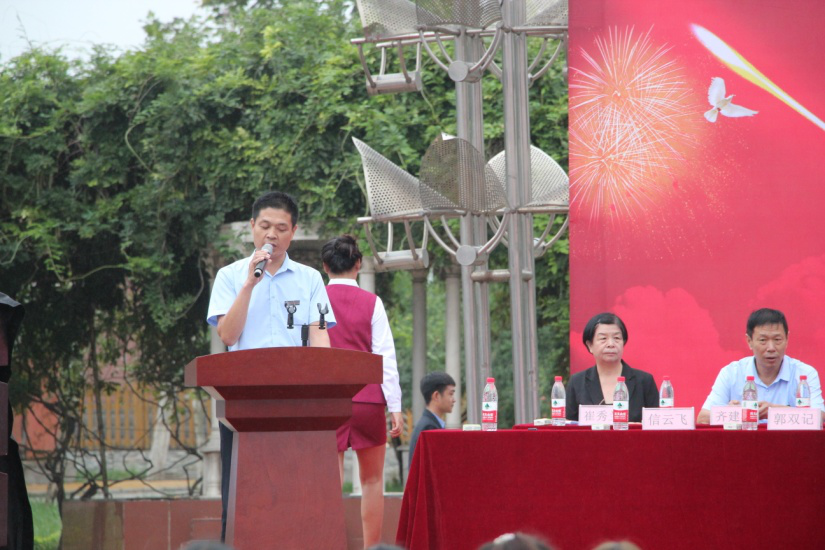 【志存高远，不负韶华】河工2019第一学期开学典礼暨庆祝第三十五个教师节特别活动