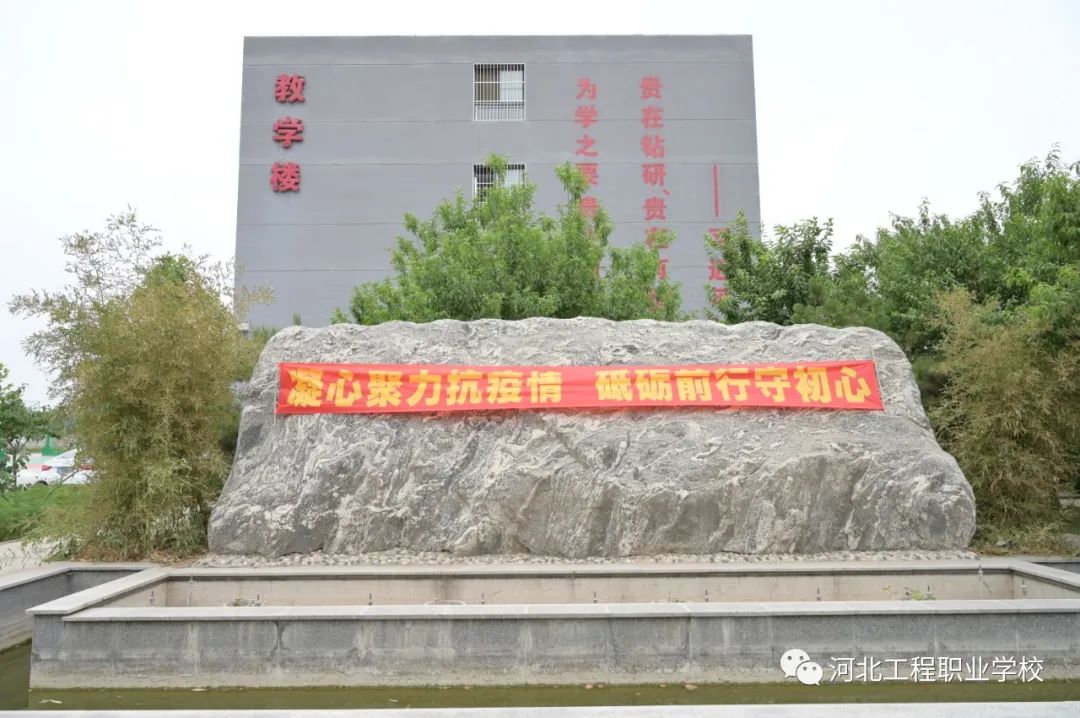 河工放假啦