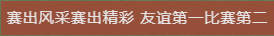 河工周报丨南校区教职工拔河比赛