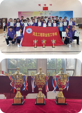 礼赞百年 全城热恋丨我校在石家庄市健美操锦标赛中取得职专组第一名！