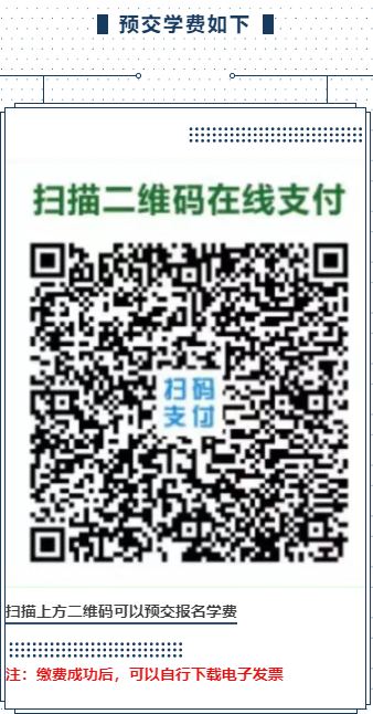 河北工程职业学校网上报名通道开启啦！